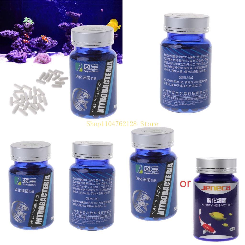 Aquarium Fish Medicine - Капсулы с нитрифицирующими бактериями, высокоактивная биологическая