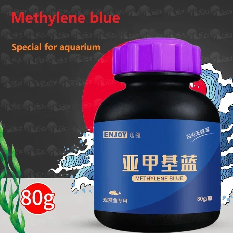 Aquarium Fish Medicine - Метолиновая синяя декоративная рыба для удаления