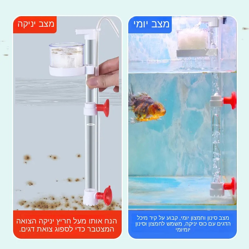 Aquarium Fish Waste Collector - Очиститель дна аквариума, система фильтрации воды,