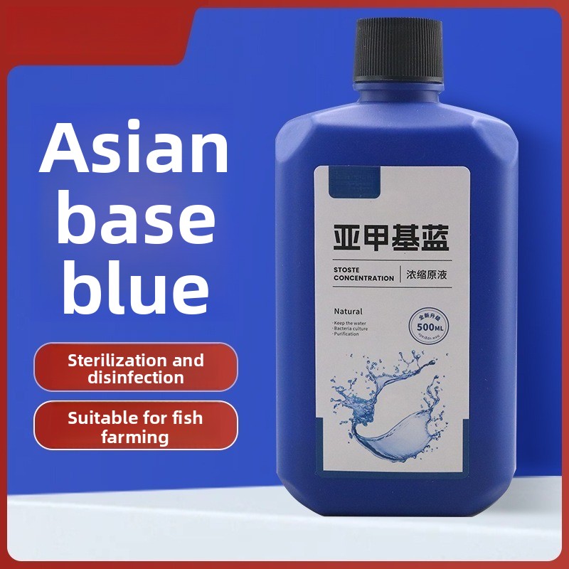 200 мл/500 мл Methylene Blue к – обзор и цена Aquarium Fish Medicine