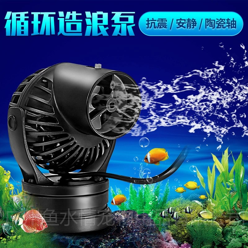 Насос-волнообразователь Jebao: – обзор и цена Aquarium Fish Marine