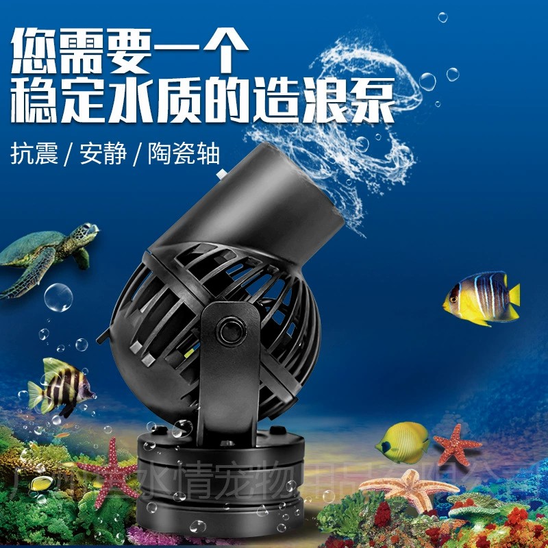 Насос-волнообразователь Jebao: – обзор и цена Aquarium Fish Marine