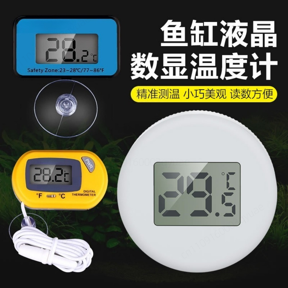 Цифровой ЖК-термометр для аква – обзор и цена Aquarium Thermometer