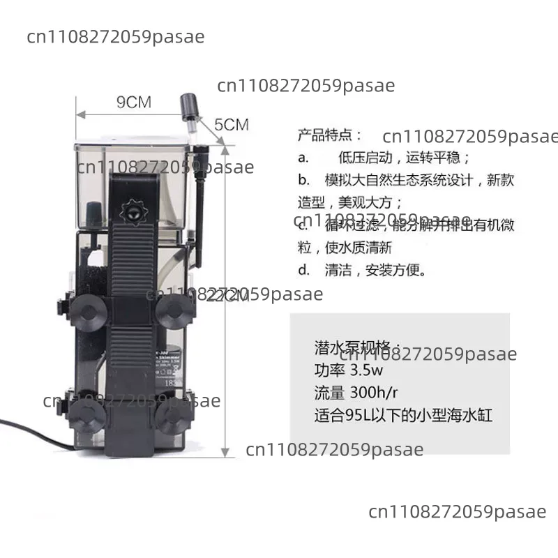 SK-300 300 л/ч Система фильтра – обзор и цена Aquarium Fish Marine