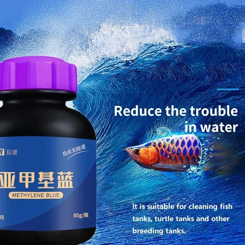 Метолиновая синяя декоративная – обзор и цена Aquarium Fish Medicine