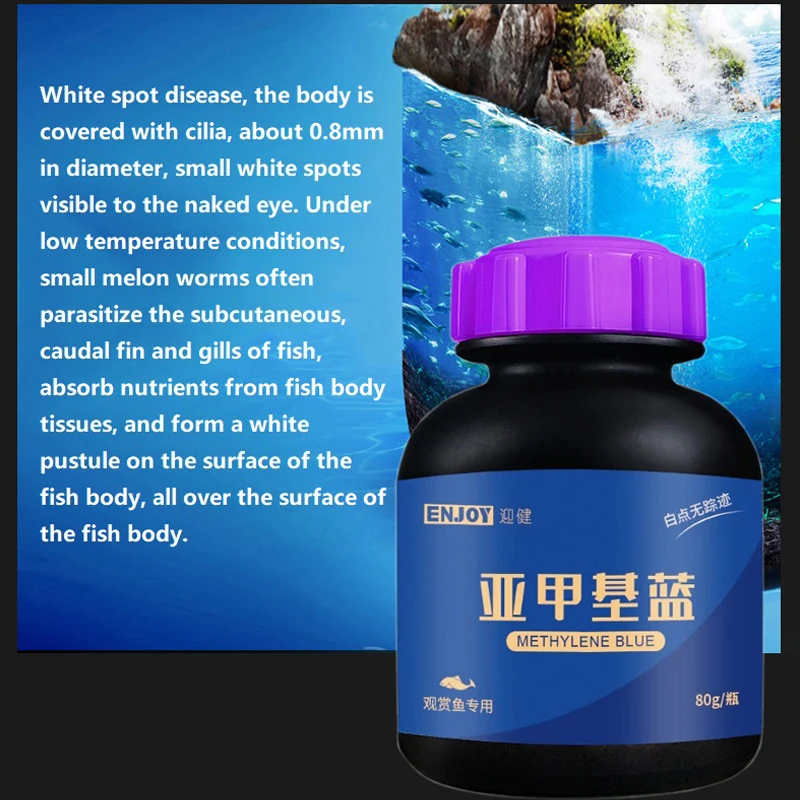 Метиленовые синие орнаментные  – обзор и цена Aquarium Fish Medicine