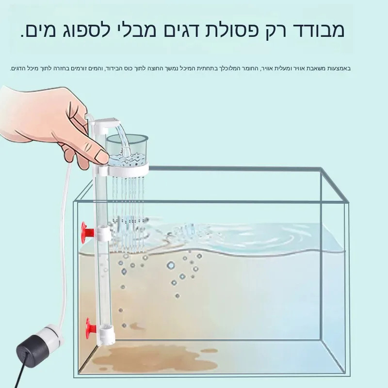 Очиститель дна аквариума, сист – обзор и цена Aquarium Fish Waste Collector